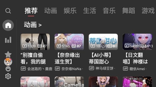 ACAC截图2