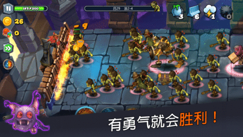 穹顶守护者手机版截图2