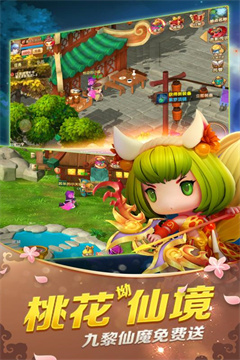 山海经异变截图2