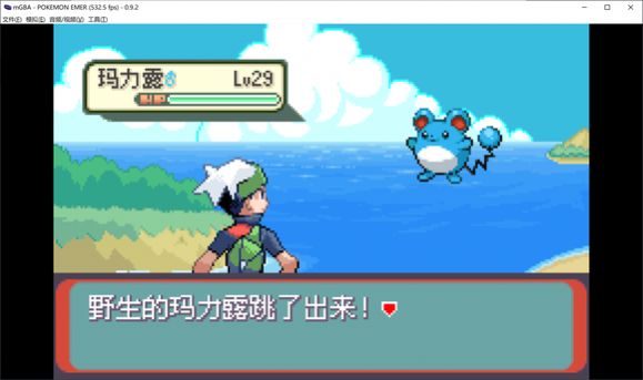 口袋妖怪传说绿宝石1.5.4