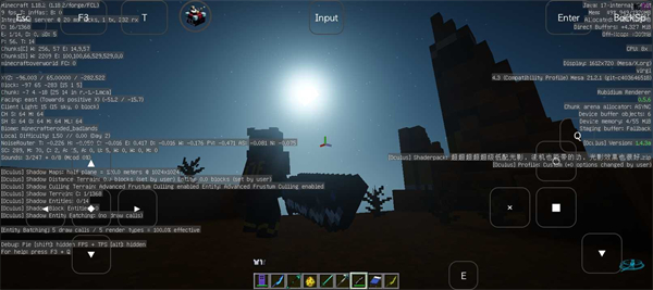 烦人的村民1.5截图1