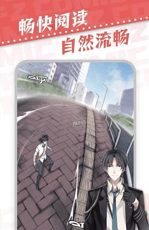 漫天星去广告版