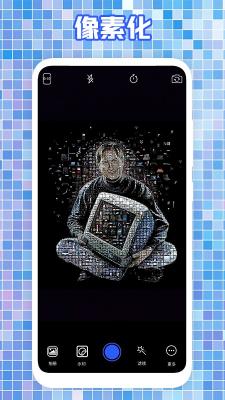 天天像素相机截图3