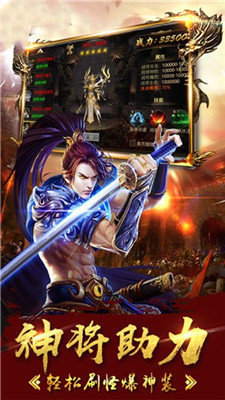 天裕冰雪传奇截图3