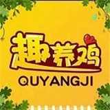 趣打印12.7高级版