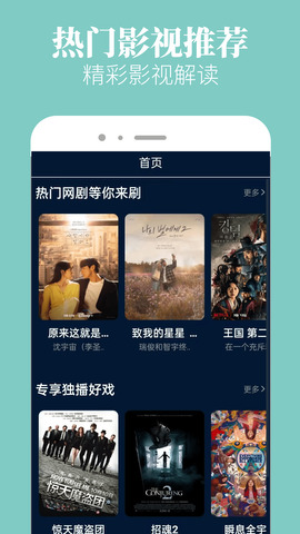 木兰影院追剧免费截图2