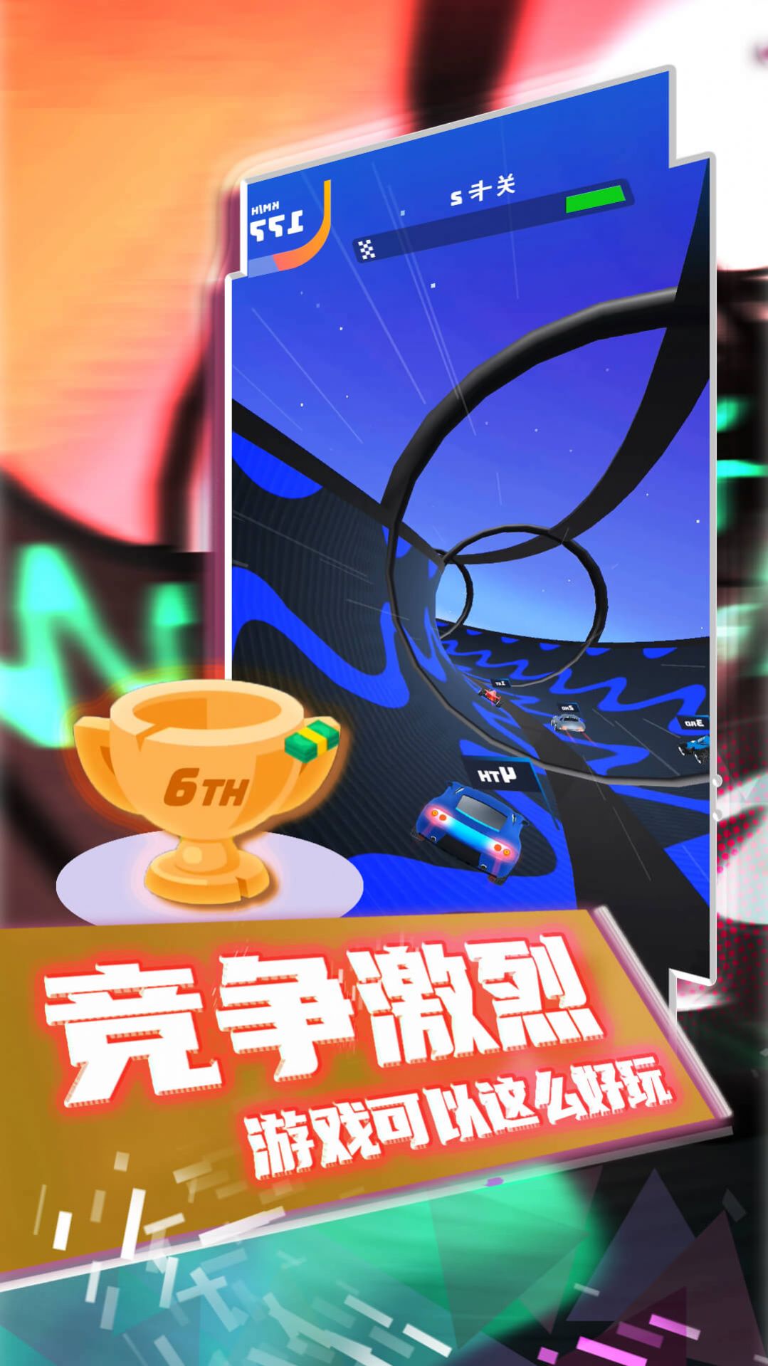 疯狂狂野飙车截图1