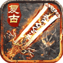 盛世龙城之风云沙巴克