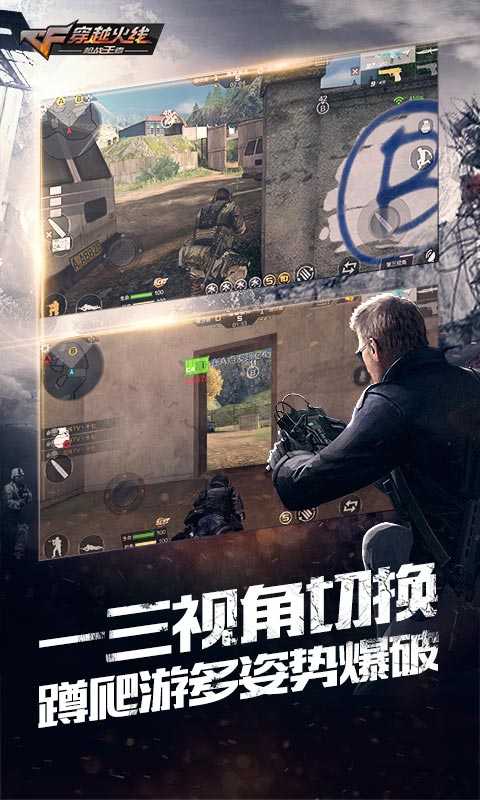 gz穿越火线怀旧单机版