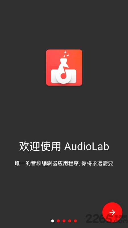 AudioLab