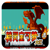 口袋妖怪初始可选神兽手机版全随机版