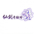 仙剑奇侠传98柔情版手机版