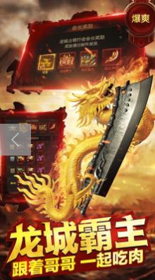 古云传奇真充版截图1