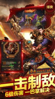 古云传奇真充版截图2