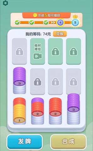 全民解压馆正版截图2