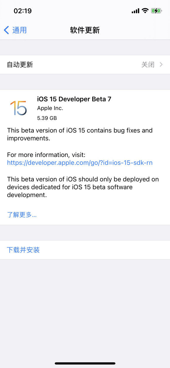 ios17启动器截图1
