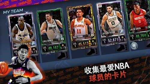 nba2k14中文版截图2