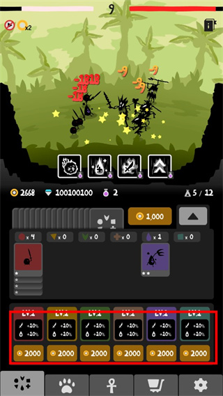 部落唔嘎嚓中文版截图2