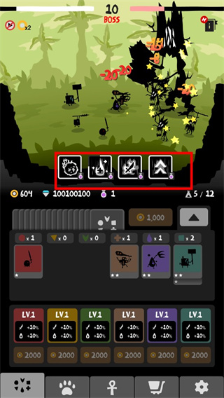 部落唔嘎嚓中文版截图1