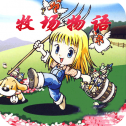 赛马牧场物语汉化版