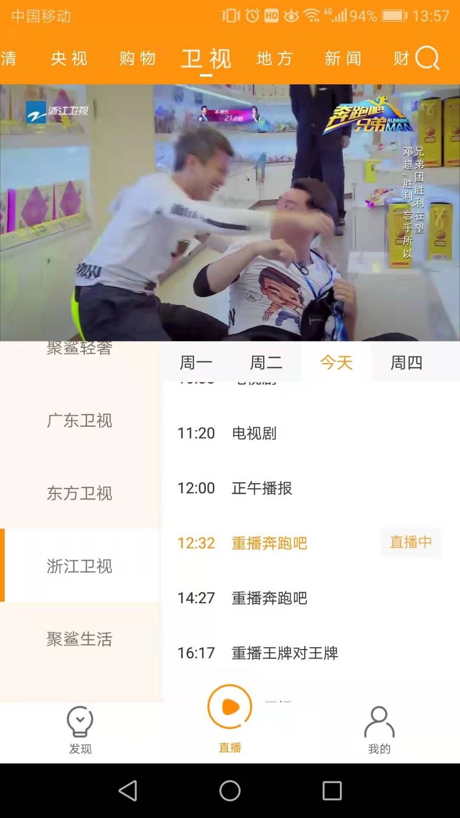 枫蜜直播2024最新版