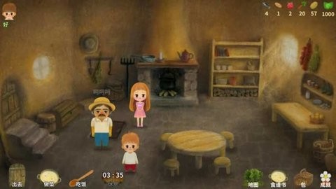 小浆果森林的故事截图1