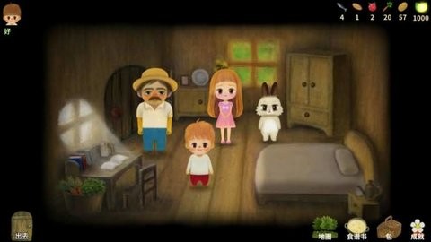 小浆果森林的故事截图2