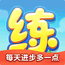 乐乐课堂