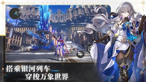 崩坏星穹铁道云游戏官服截图2