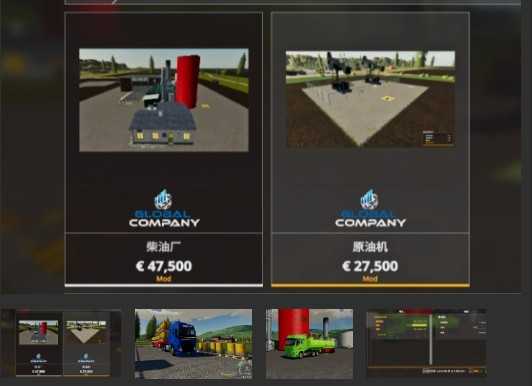 fs20模拟农场挖掘机