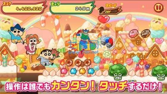 蜡笔小新跑酷中文正版