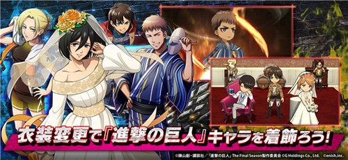 进击的巨人手游3d可变巨人