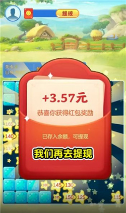 美好人生截图2