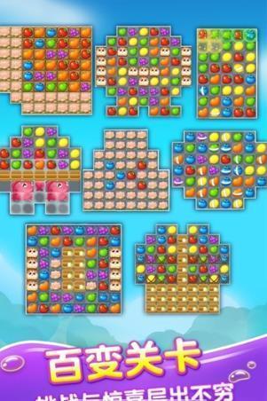 疯狂消水果游戏