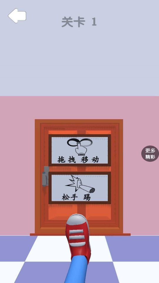 渣男别想走截图3