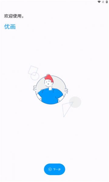 画质助手超高清