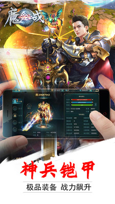 魔盒工具箱手表版截图1