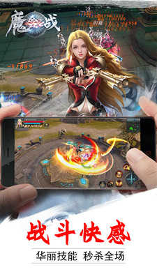 魔盒工具箱手表版截图2