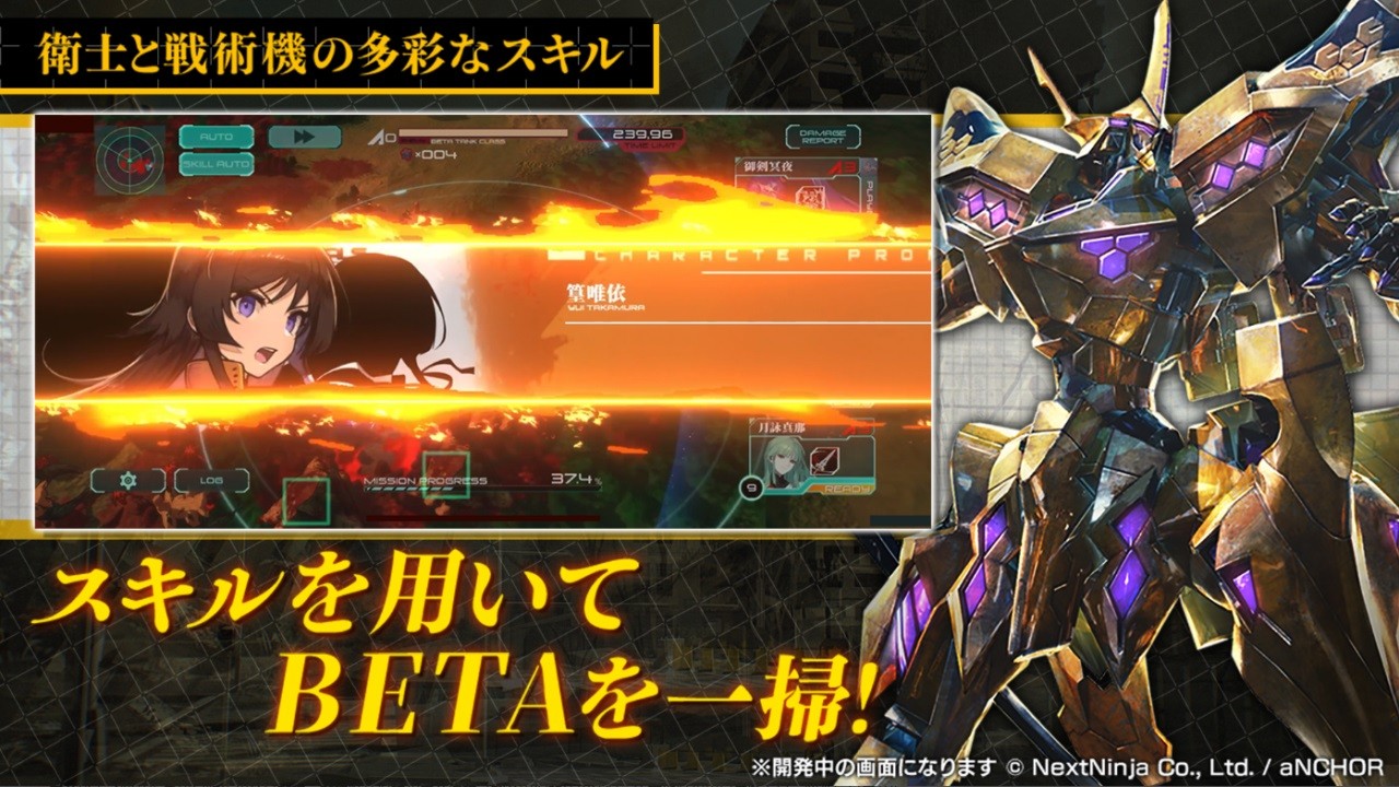 mugen奥特曼200人物整合包