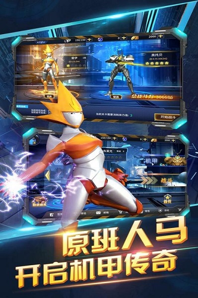 赛尔号h5互通版