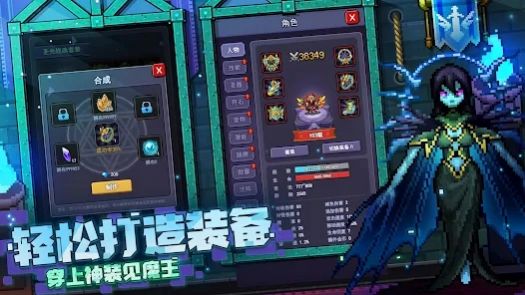 魔塔1.12截图1