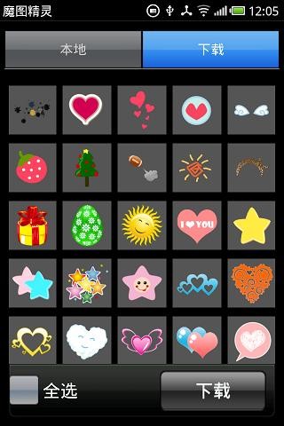 魔图精灵截图1