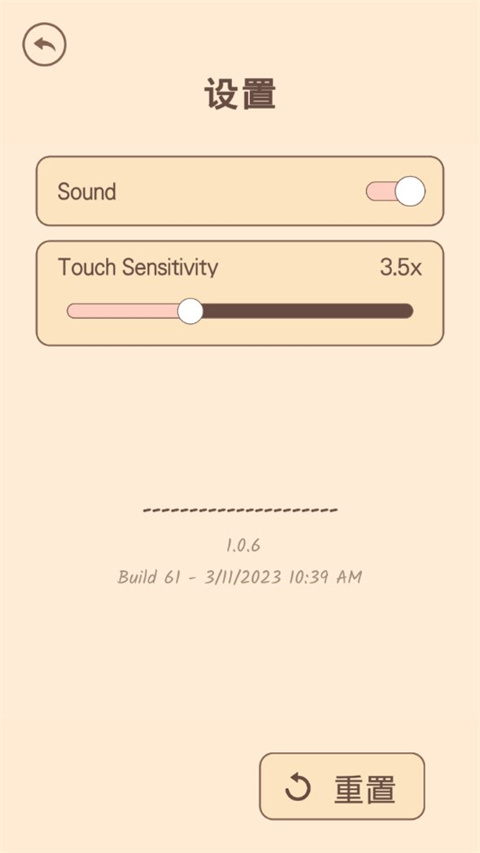 猫咪二重奏中文版