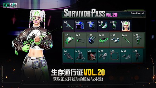 pubg地铁逃生正版截图2
