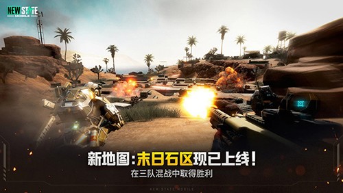 pubg地铁逃生正版截图1