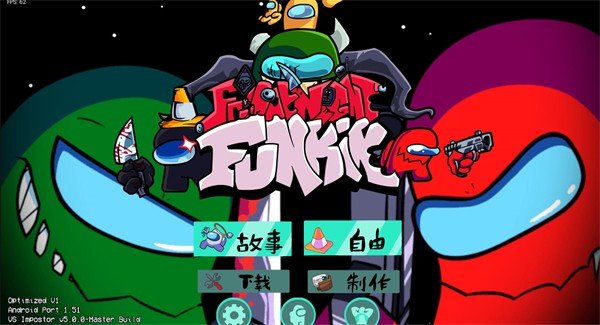 内鬼拟人最终版