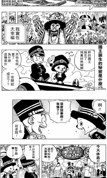 Cimoc漫画截图2
