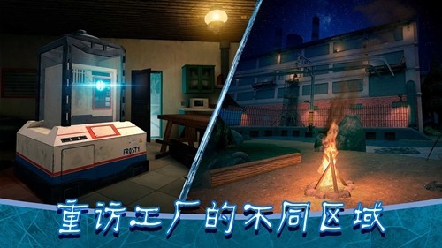 恐怖冰淇淋3outwitt模组截图2