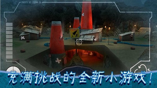 恐怖冰淇淋8免广告版截图2