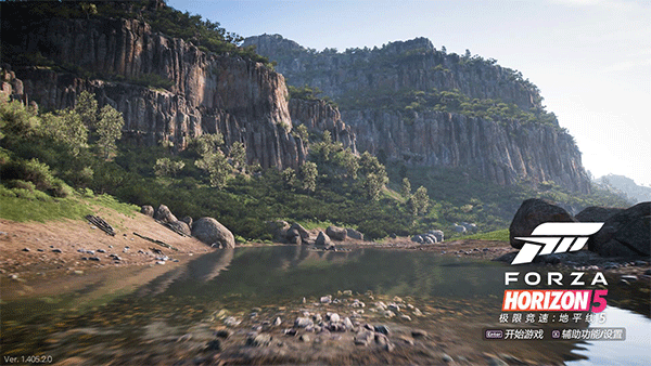 地平线5中文版